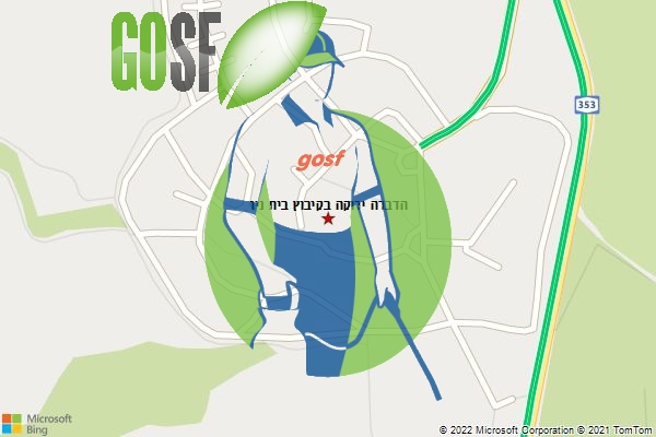 הדברה ירוקה בקיבוץ בית ניר