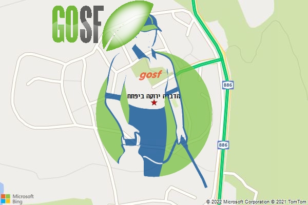 הדברה ירוקה ביפתח