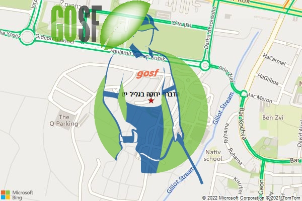 הדברה ירוקה בגליל ים