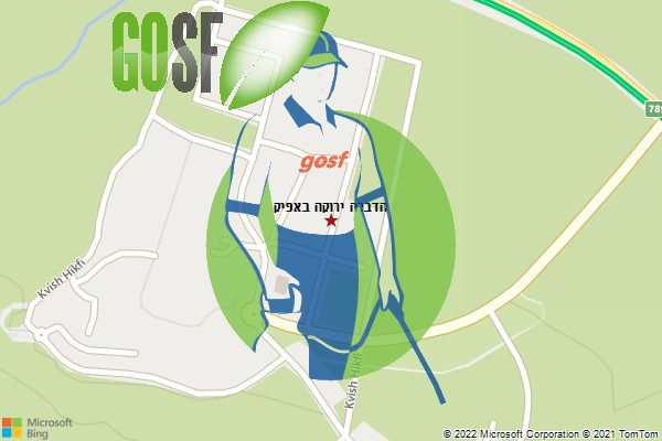 הדברה ירוקה באפיק