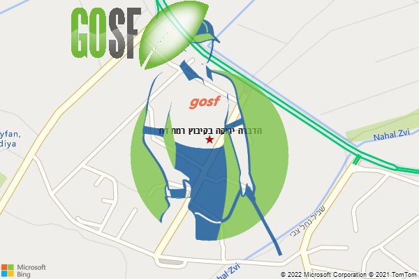 הדברה ירוקה בקיבוץ רמת דוד