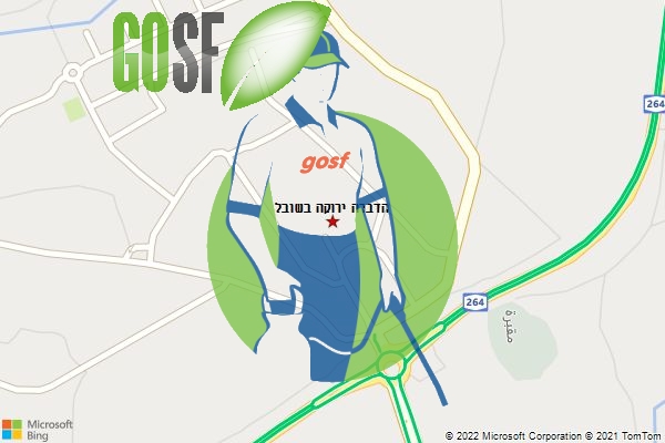 הדברה ירוקה בשובל