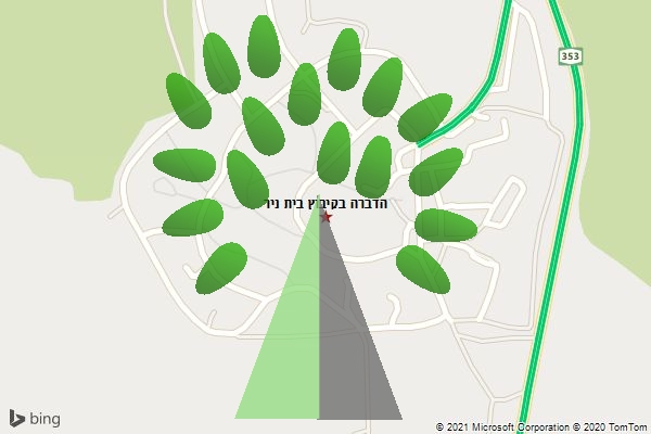 הדברה בקיבוץ בית ניר